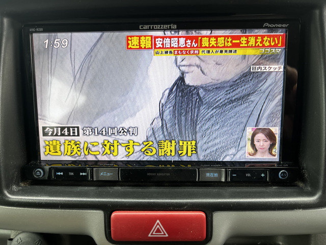 �t���Z�OTV