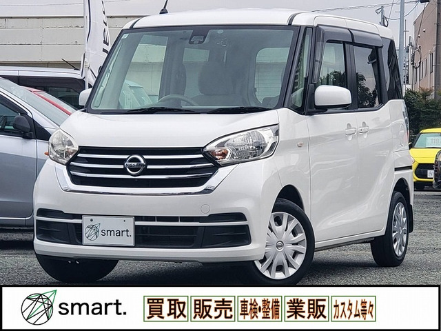 デイズルークスX