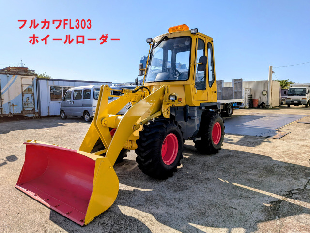 古河ホイールローダー