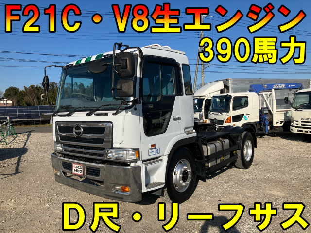 日野 スーパードルフィンプロフィア 400万円以下」の中古車 | 中古車