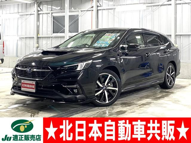 レヴォーグ1.8 GT-H EX 4WD