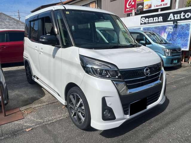 デイズルークス