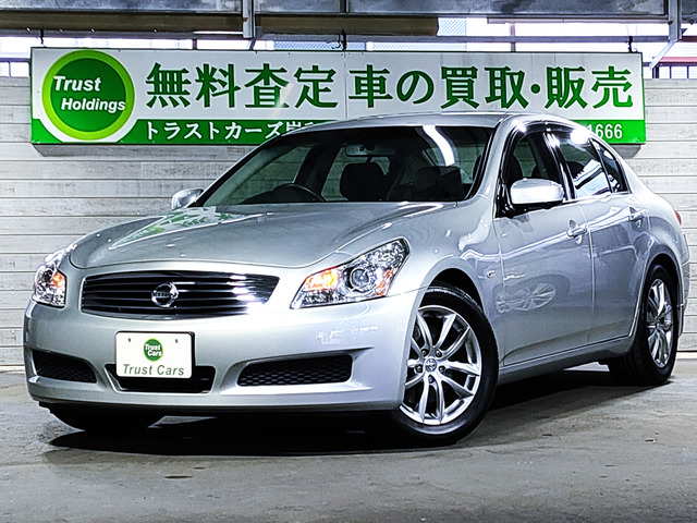 スカイライン2.5 250GT