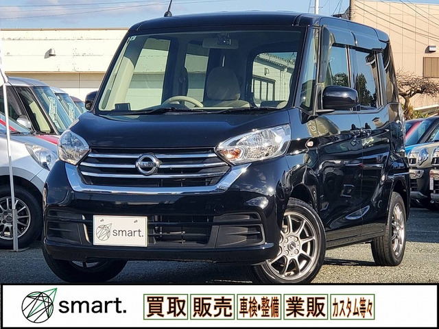 デイズルークスS