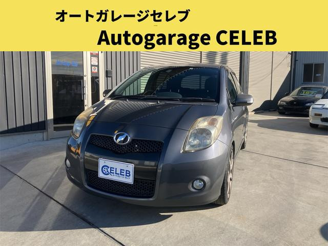 ���B�b�c(�g���^) 1.5 RS ���Îԉ摜