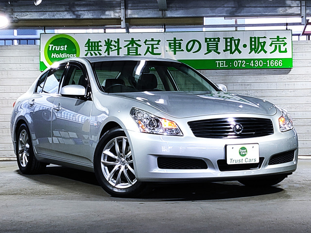 スカイライン2.5 250GT