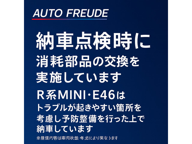 ミニクーパー S