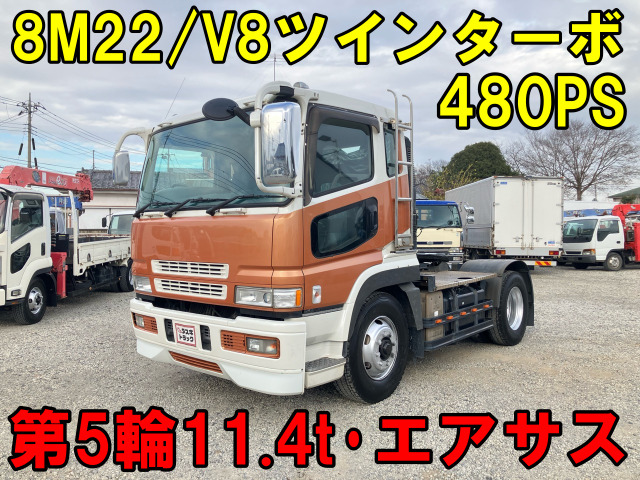 スーパーグレート(三菱) 車輌詳細は下記販売店コメントご覧ください 中古車画像