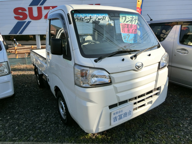 ハイゼットトラックスタンダード SAIIIt