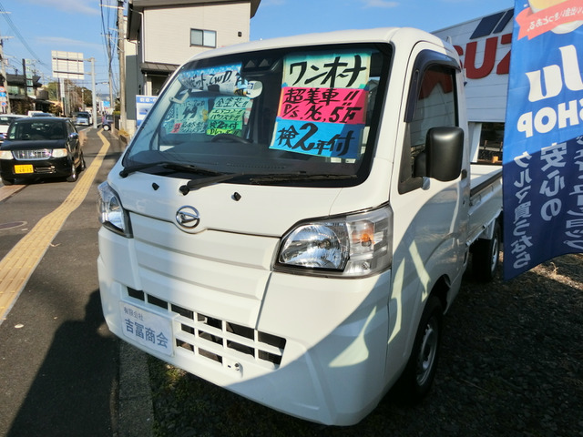 ハイゼットトラックスタンダード SAIIIt