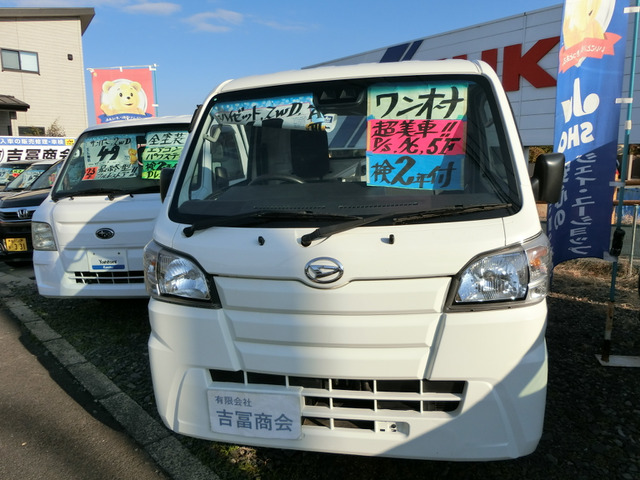 ハイゼットトラックスタンダード SAIIIt