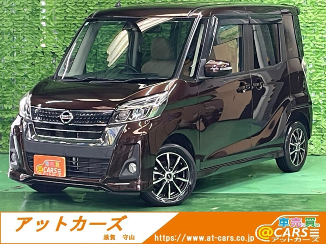 デイズルークスハイウェイスター Gターボ