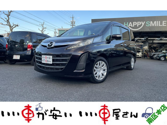 �r�A���e(�}�c�_) 2.0 �A�C�X�g�b�v �X�}�[�g�G�f�B�V����II ���Îԉ摜