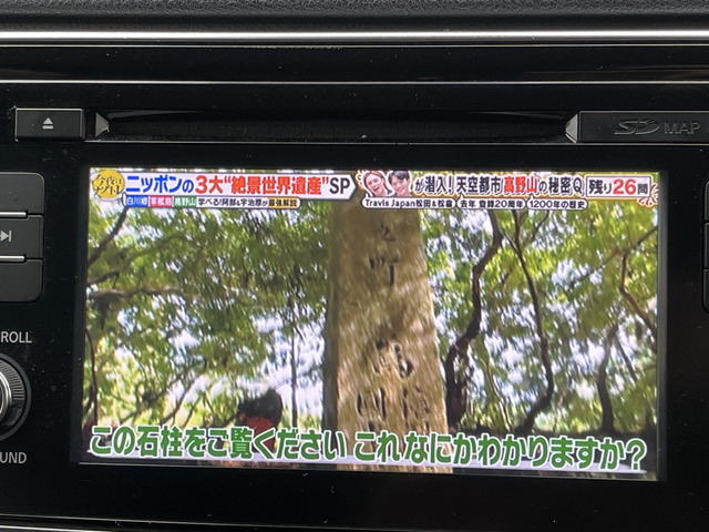 ��SD�i�r�n�f�WTV��Bluetooth�@�\���t���Ă���̂Ōg�тƐڑ��ł��n���Y�t���[�≹�y�Đ����\�ł��􂨌���������!!���₢���킹��TEL06-6430-1230 E-mail cars_genesis2