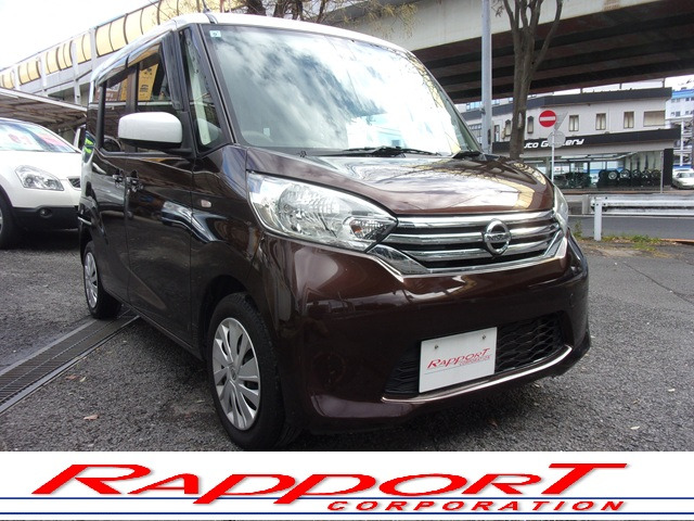 デイズルークスX