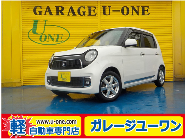 N-ONEプレミアム