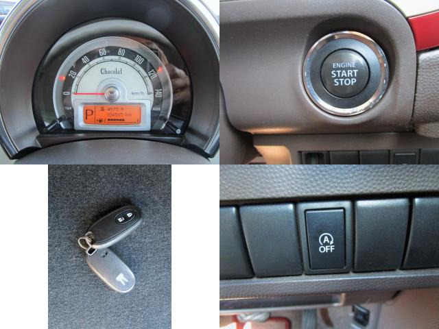 ���uChocolat�v���S���胁�[�^�[�E�v�b�V���X�^�[�g�E�A�C�h�����O�X�g�b�v�E�X�}�[�g�L�[�B