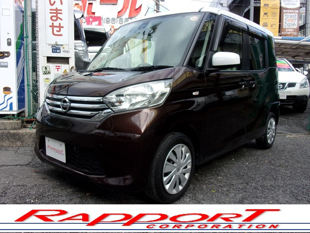 デイズルークスX