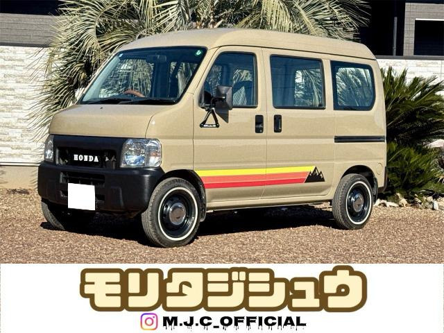 アクティバンSDX