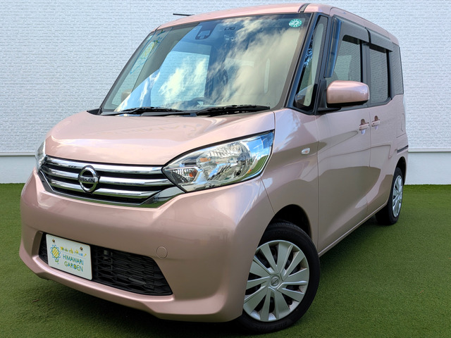 デイズルークスX