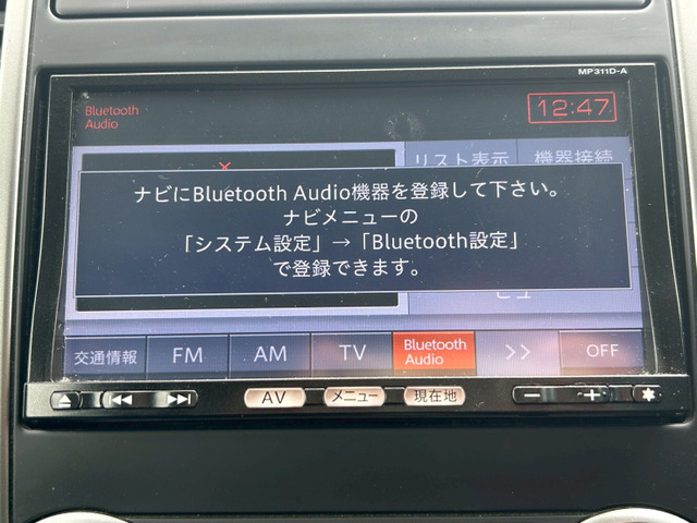 ���Ⴂ���ɂ͊���������Bluetooth���Ή����Ă���܂����