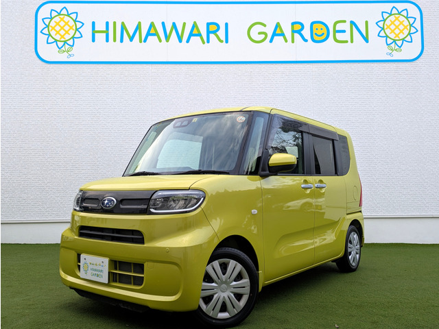 シフォンG スマートアシスト