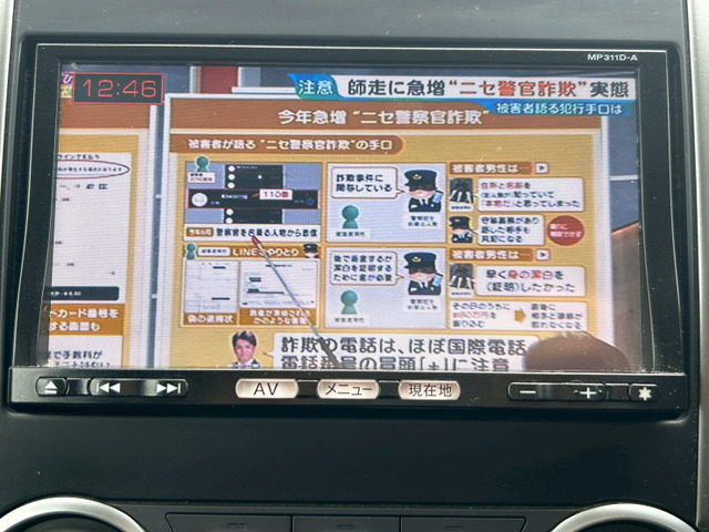 �������t���Z�O�i�r�t���ŉf������������(^^��