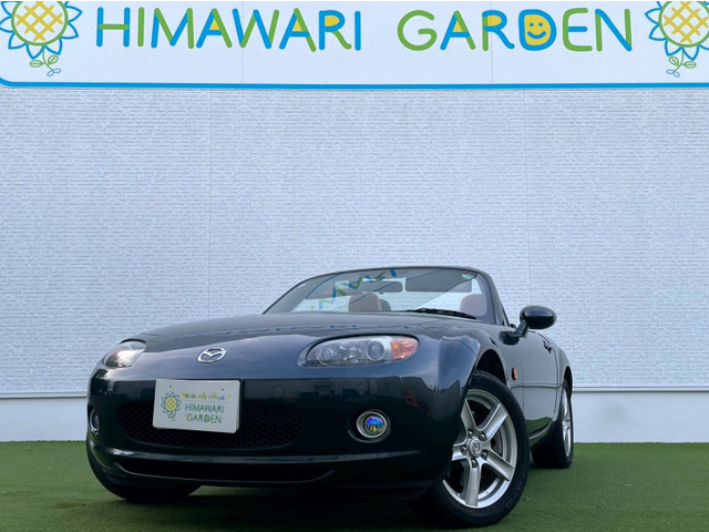 ロードスター2.0 VS