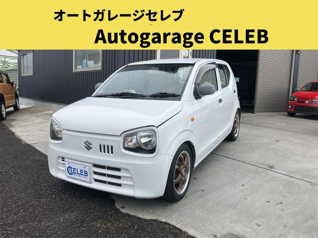 アルト バン VP 100万円以下」の中古車 | 中古車情報・中古車検索なら
