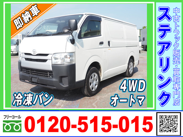 ハイエース 9万キロ」の中古車 | 中古車情報・中古車検索なら【車選び