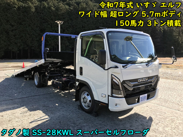 エルフ車載車