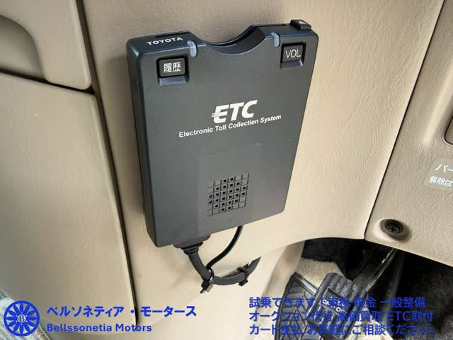 エスティマ