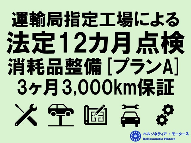 エスティマ