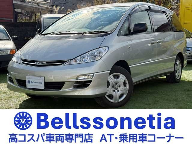 エスティマ（トヨタ）2.4 L X 屋内保管車 3列シート 中古車画像