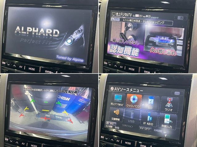 ��pALPINE���ʃi�r �t���Z�O�EBluetooth�ECD�EDVD�E���W�I�Ή�