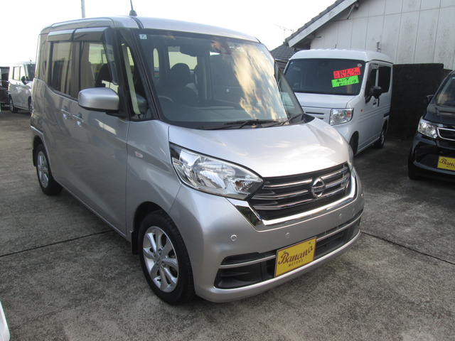 デイズルークスX Vセレクション