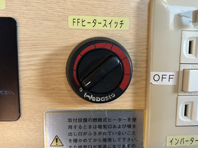 ��l�C��FF�q�[�^�[�t���ł��B�~������K�ɂ��߂��������܂��B�ԑ̂̔R�����g���̂ŔR���̕⋋�Ȃǂ��K�v�L��܂���!