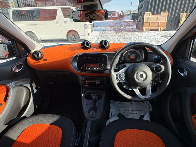 スマートフォーフォーパッション ツイナミック