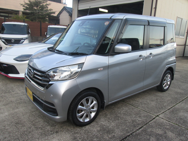 デイズルークスX Vセレクション