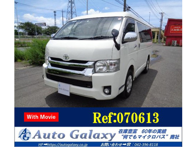 ハイエース 9万キロ」の中古車 | 中古車情報・中古車検索なら【車選び