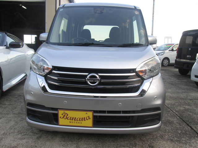 デイズルークスX Vセレクション