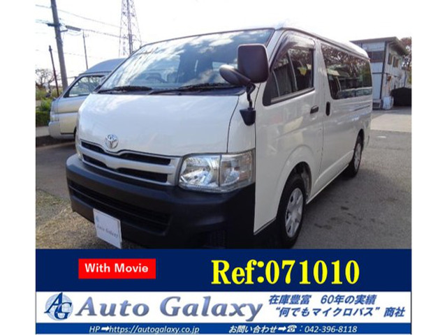 ハイエース(トヨタ) 2.7 DX ロング ミドルルーフ 4WD　(071010) ガソリン DX 中古車画像