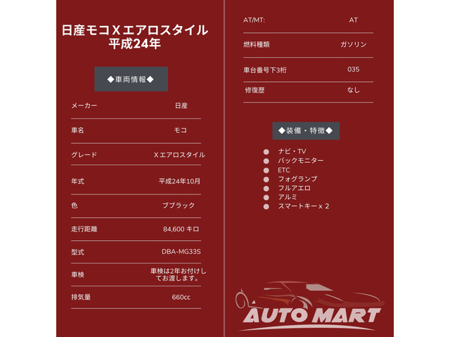 ���i�r/�e���r/�o�b�N���j�^�[/BLUETOOTH/ETC/�t�H�O�����v/�A���~/�G�A���L�b�g/T�`�F�[����!