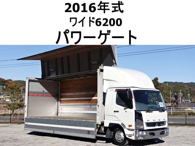 ファイターウィング PG