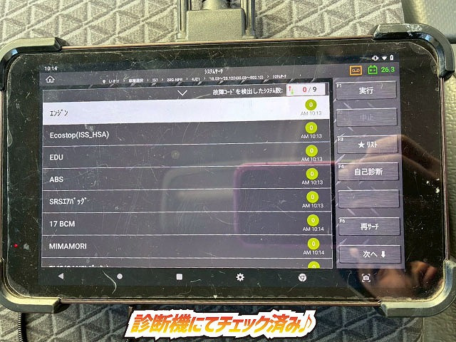 ���`�F�b�N�ρ�