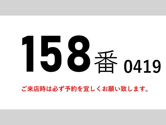 レンジャーウィング