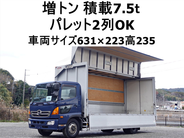 レンジャーウィング