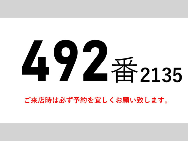 フォワードウィング