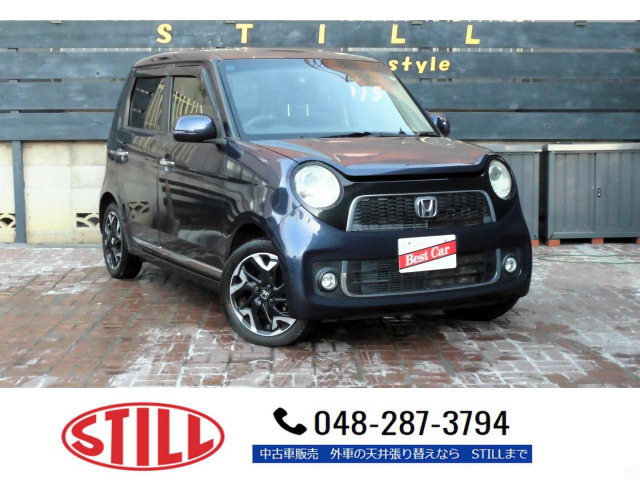 N-ONEプレミアム Lパッケージ