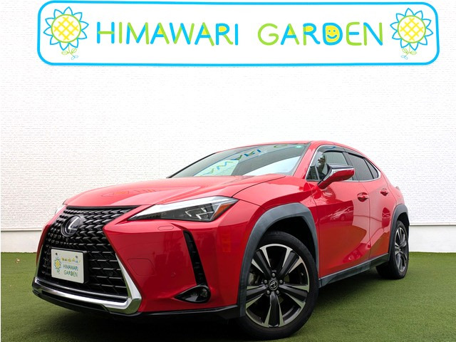 UX250h バージョンL